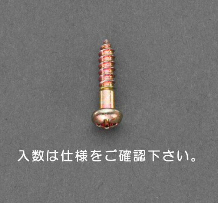 楽天市場】エスコ (ESCO) 6.2x50 鍋頭木ねじ(鉄ｸﾛﾒｰﾄ/9本) EA949EJ-145 : Orange Tool Tokiwa