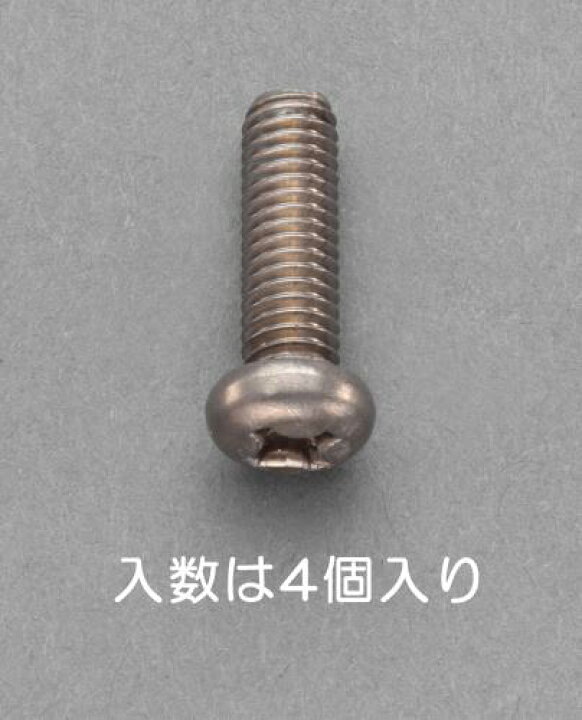 楽天市場】エスコ (ESCO) M6x 8mm 鍋頭小ねじ(チタン/4本) EA949NY-608A : Orange Tool Tokiwa 楽天市場】エスコ (ESCO) M6x 8mm 鍋頭小ねじ(チタン/4本) EA949NY-608A : Orange Tool Tokiwa