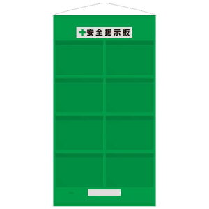 ySALEizGXR (ESCO) EA983BG-63 1670x930mm Sf(hJ^/) EA983BG-63