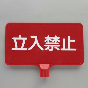 �G�X�R (ESCO) EA983FT-766 403x202mm �R�[���p�W��(�����֎~/��) EA983FT-766 �y4�Z�b�g�z