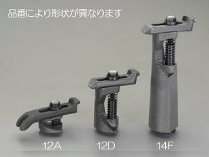 �G�X�R (ESCO) EA637CE-16E ��16/200-320mm �X�e�b�v�N�����v EA637CE-16E