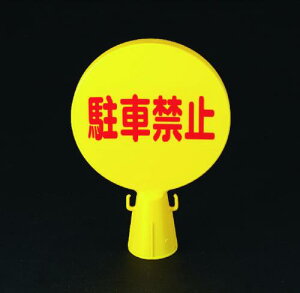 GXR (ESCO) EA983FT-12 300x94x426mm R[Ŕ(ԋ֎~/) EA983FT-12 y4Zbgz