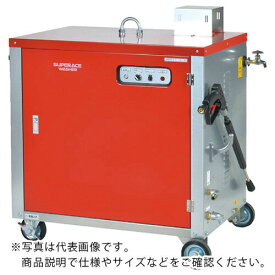 スーパー工業 200V温水高圧洗浄機 (2.2kW) 貯湯式ボイラータイプ ( SHJ-1408S-60HZ ) スーパー工業(株)
