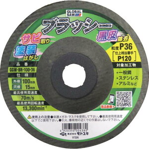 ���g���L �s�D�z�i�C�����u���V �u���b�V�[ (5����) ( GGW-BR-100-36 )