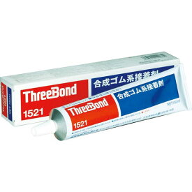 スリーボンド　合成ゴム系接着剤　TB1521　150g　単褐色透明 TB1521-150 150ML ( TB1521150 ) （株）スリーボンド