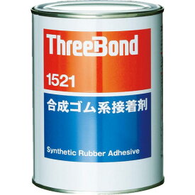 スリーボンド　合成ゴム系接着剤　TB1521　1kg　単褐色透明 TB1521-1 ( TB15211 ) （株）スリーボンド
