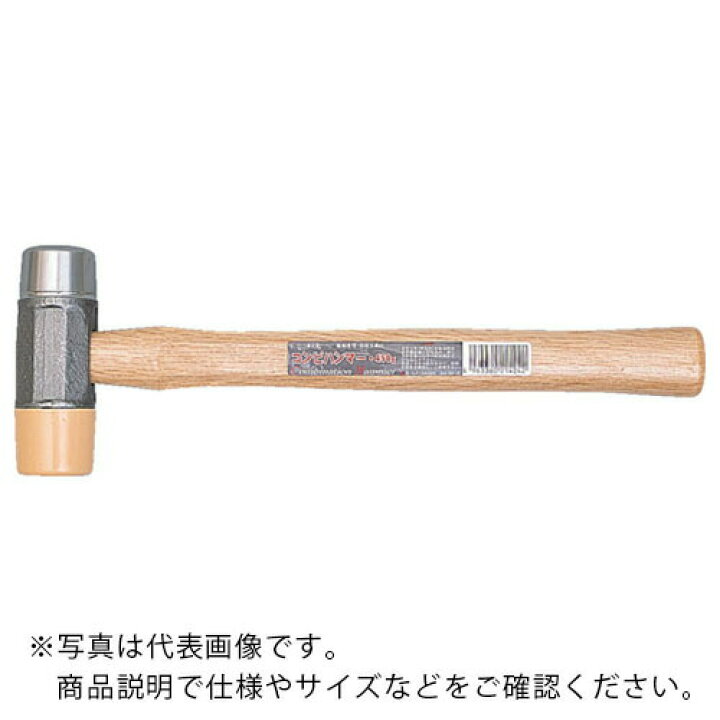 【SALE】OH コンビハンマー(鉄/樹脂)#1/2 CH-05 CH05 オーエッチ工業(株) Orange Tool Tokiwa TRUSCO ショックレスハンマー #2 ATUS20