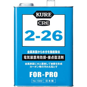 KURE dCuphKEړ_ 2-26 3.785L ( NO1022 ) H()