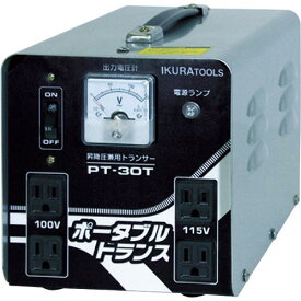 【SALE価格】育良　ポータブルトランス　昇降圧兼用　3kVA（40211） PT-30T ( PT30T ) 育良精機（株）