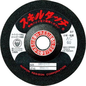���a�{�� ( ���{���a�{�� ) �X�L���^�b�`S 100×3×15 AC36 ( SKL1003-AC36 ) �y20���Z�b�g�z