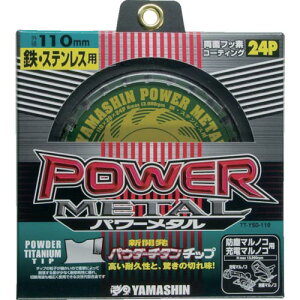 �R�^���� �`�b�v�\�[ �p���[���^�� �S�E�X�e�����X���p �ؒf�\��:�S��4mm/�X�e�����X2mm �n��24 ( YSD110 )