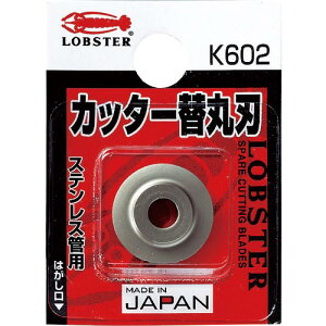 Gr `[uJb^[ ֊ېn(XeXǗp) ( K602 ) ()uebNX ( EBH13 )