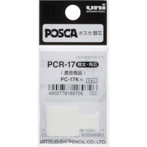 uni ( �O�H���M ) �����痿�}�[�J�[ �|�X�J �ɑ��p�c �؂�ւ��c 1�{�� ( PCR17 )