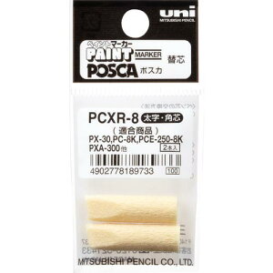 uni 痿}[J[ |XJ pc ؂ւc 2{ ( PCXR8 ) OHM()