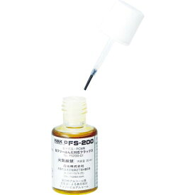 白光 ハッコーFS−200 フラックス 20ML ( FS200-01 ) 白光（株）