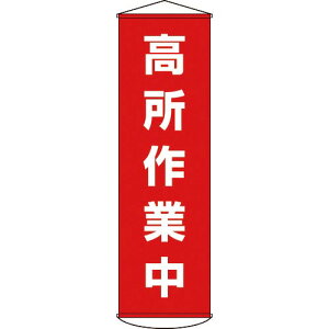 Ώ\ ꖋ() ƒ 1500×450mm iC^[| ( 124044 ) (){Ώ\