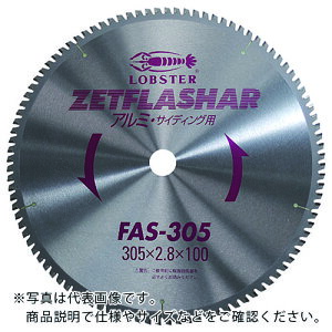�ySALE���i�z�G�r ( ���u�e�b�N�X ) �[�b�g�t���b�V���[ (�A���~�p) 160mm ( FAS160 )