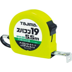 ^W} XpR19 5D5m ڑڐt uX^[ ( SP1955SB ) ijTJMfUC