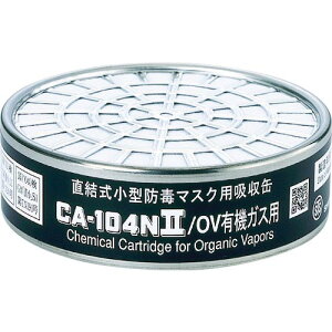 �V�Q�}�c ( �d�����쏊 ) ���������^�z���� (01185) ( CA-104N2/OV )