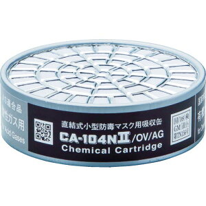 �V�Q�}�c ( �d�����쏊 ) ���������^�z���� (01192) ( CA-104N2/OV/AG )