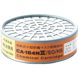 �V�Q�}�c ( �d�����쏊 ) ���������^�z���� (01197) ( CA-104N2/SO/HS )