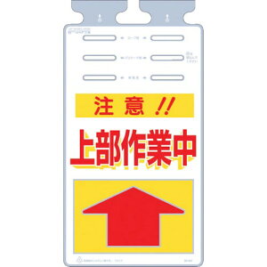 ���� ( �����H�[ ) �邵���� �u���ӏ㕔��ƒ��v ( SK-507 )