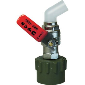 【SALE価格】ミヤサカ　ワンタッチ給油栓　コッくんBタイプ（Φ40用）　レバー赤 MWC-40BSR ( MWC40BSR ) （株）ミヤサカ工業