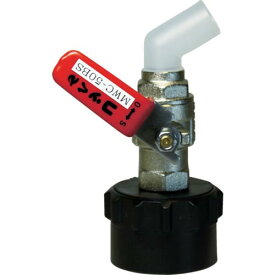 【SALE価格】ミヤサカ　ワンタッチ給油栓　コッくんBタイプ（Φ50用）　レバー赤 MWC-50BSR ( MWC50BSR ) （株）ミヤサカ工業