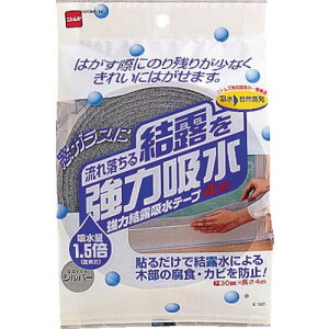 �j�g���Y ���͌��I�z���e�[�v30 �V���o�[ 30mm×4m ( E1010 )