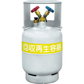 Asada ( アサダ ) フロン回収ボンベ フロートセンサー付 12L 無記名 ( TF056 )