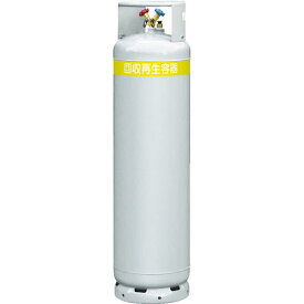 Asada フロン回収ボンベ フロートセンサー付 120L 無記名 ( TF110 ) アサダ(株)