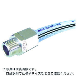�\�� ( �\��Y�� ) MEGA�T���u���[�z�[�X 19×26mm 20m (��p�p��t) ( SB-19-20-TH-19-3/4B )