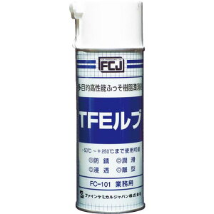 FCJ フッ素潤滑剤 TFEルブ 420ml ( FC-101 ) ファインケミカルジャパン(株)
