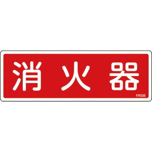 Ώ\ hW Ί FR506 80×240mm Gr ( 066506 ) (){Ώ\