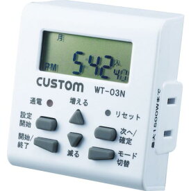 【SALE価格】カスタム　ウィークリータイマー WT-03N ( WT03N ) （株）カスタム