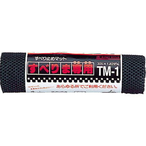 RING ( �����O�X�^�[ ) STAR �m���X���b�v�}�b�g ���ׂ�ܐ�p TM-1 �u���b�N 300×1.8M ( TM-1-BK )