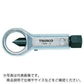 【SALE価格】TRUSCO　ナットブレーカー　No．5 TNB-5 ( TNB5 ) トラスコ中山（株）