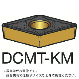 サンドビック コロターン107 旋削用ポジチップ(120) 3210 ( DCMT 11 T3 08-KM 3210 (120) ) 【10個セット】