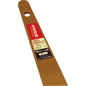 INOUE o[w 35mm ( 12345 ) H()