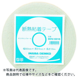 dH zǗpfMSe[v 75mm 10m ۉ3mm ( DHV-7510 ) d@Y() dHcƓ