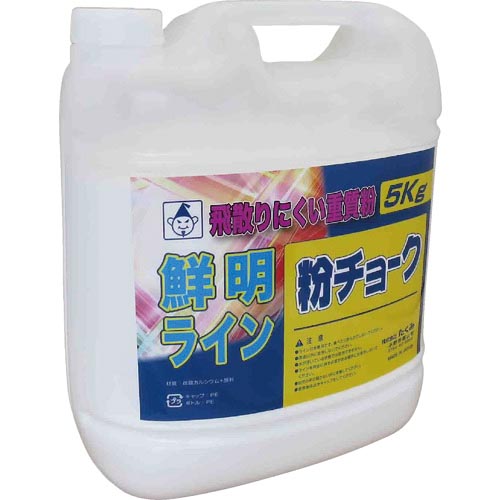 【スーパーSALE対象商品】たくみ　粉チョーク5kg　白 ( 2231 ) （株）たくみ