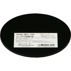 �� �S��(�V�R)��3×100mm�� ( GR3-100 )