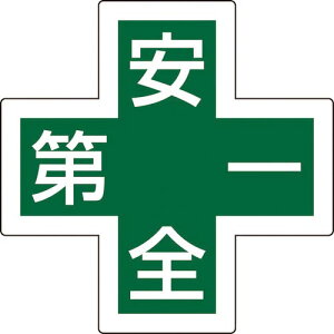 Ώ\ wbgpXebJ[ Ώ\}[N+S HL-130 34×34 5g  ( 233130 ) (){Ώ\