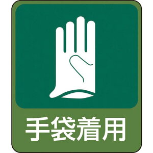 Ώ\ CXgXebJ[W ܒp \211 60×50mm 10g PET ( 047211 ) (){Ώ\