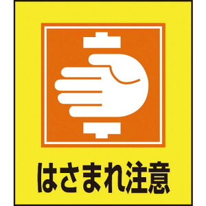 Ώ\ CXgXebJ[W ͂܂꒍ GK-35 120×100mm 5g PET ( 099035 ) (){Ώ\