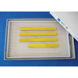 テクノマーク フラットスタンプ・ロールマーカー用差替式ゴム活字 SC-6(Sタイプ・数字セット)(6mm) ( KJ-SC-06 ) 山崎産業(株)