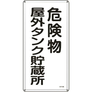 Ώ\ hE댯W 댯O^N KHT-8M 600×300mm X`[ ( 053108 ) (){Ώ\
