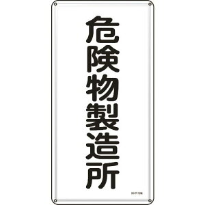 Ώ\ hE댯W 댯 KHT-13M 600×300mm X`[ ( 053113 ) (){Ώ\