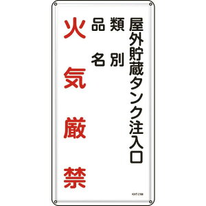 Ώ\ hE댯W O^N KHT-21M 600×300mm X`[ ( 053121 ) (){Ώ\