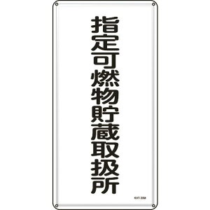 ySALEizΏ\ hE댯W wR戵 KHT-30M600×300mm X`[ ( 053130 ) (){Ώ\